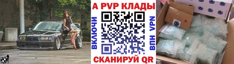 закладка  это формула  Alfa_PVP VHQ  Тверь 