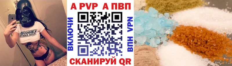 A-PVP мука Тверь