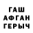 АМФЕТАМИН VHQ kotix grey