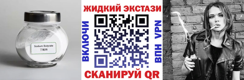 продажа наркотиков  Тверь  Бутират оксана 