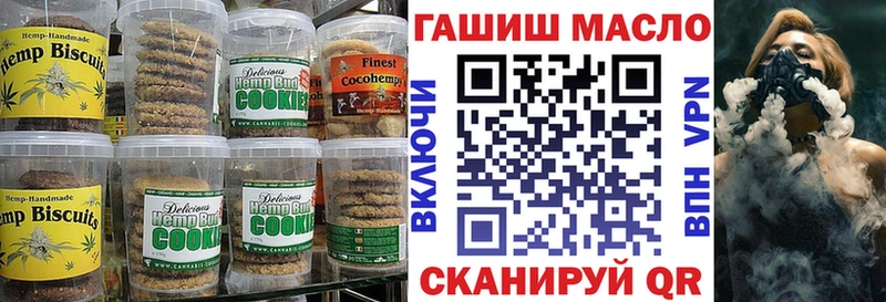 Cannafood конопля  купить наркоту  Тверь 