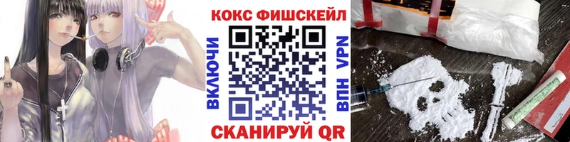 купить закладку  МЕГА ONION  дарк нет формула  Тверь  COCAIN 97% 