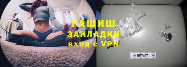 мефедрон мука Пересвет