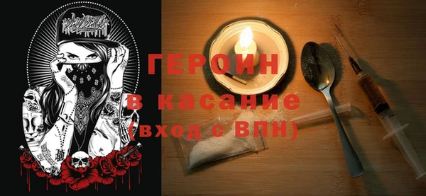 МДМА Алексин