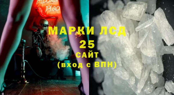меф VHQ Алзамай