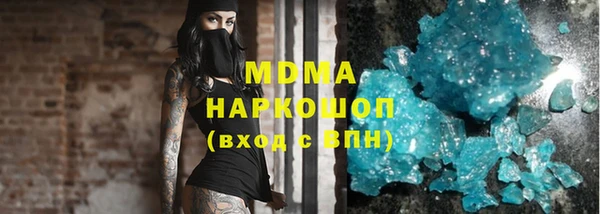кристаллы Пестово