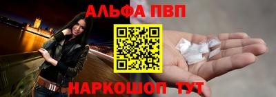 тгк Ивантеевка