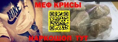 альфа пвп VHQ Иваново