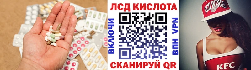 ЛСД экстази кислота  OMG ССЫЛКА  Тверь 