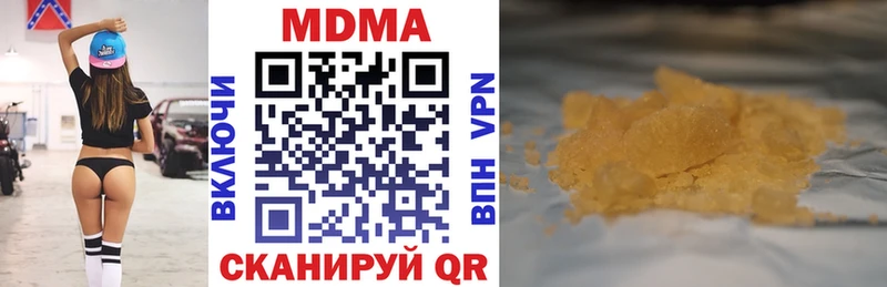 МДМА кристаллы  Тверь 