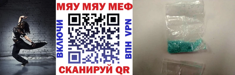 Меф 4 MMC  купить наркотик  Тверь 