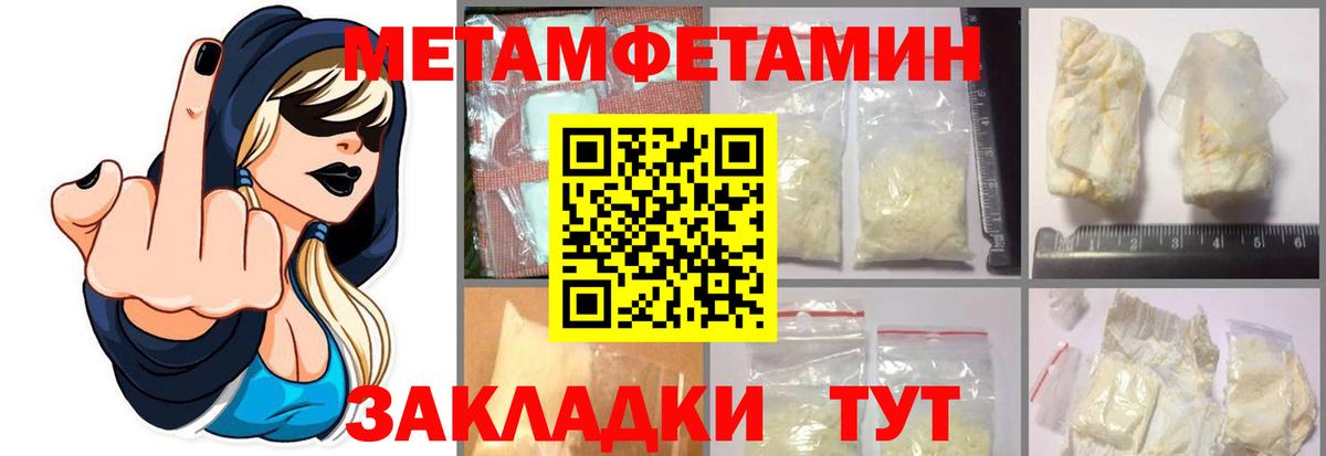 Гашиш  Вход с VPN  Тверь  Меф кристаллы  Канабис 