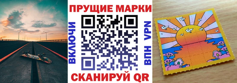 Марки 25I-NBOMe 1500мкг  ссылка на мегу как войти  Тверь 