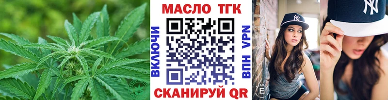 ОМГ ОМГ вход  Тверь  ТГК вейп с тгк 